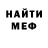 Первитин кристалл Asset Maulenov