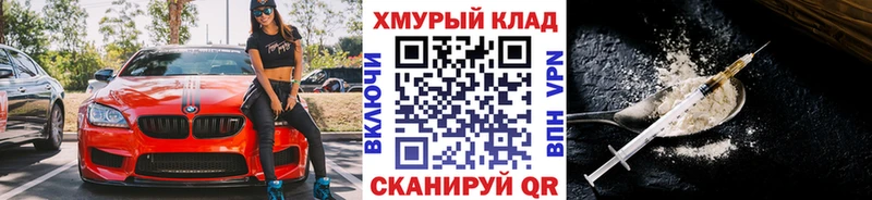 ГЕРОИН гречка  Назрань 