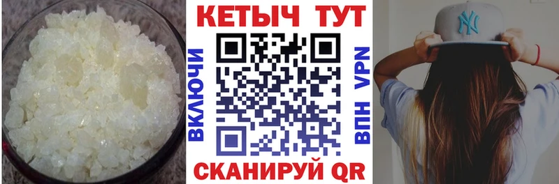 КЕТАМИН ketamine  купить  цена  Назрань 