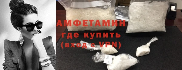 ALPHA PVP Карпинск