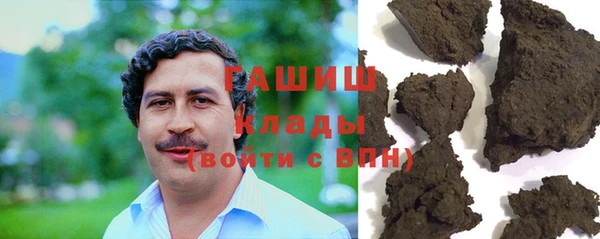 прущие грибы Касимов
