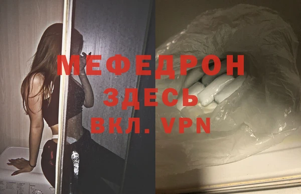 ALPHA PVP Карпинск