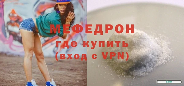ALPHA PVP Карпинск