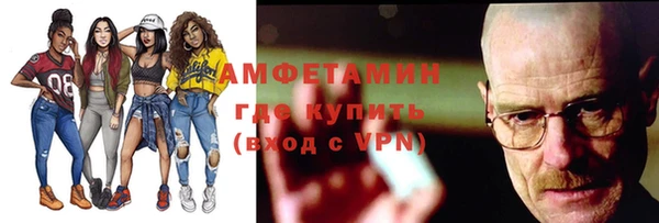 прущие грибы Касимов