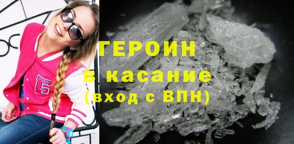 прущие грибы Касимов
