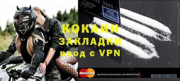 ALPHA PVP Карпинск