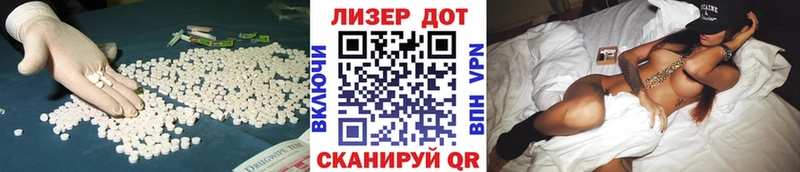Лсд 25 экстази ecstasy  darknet наркотические препараты  Назрань 